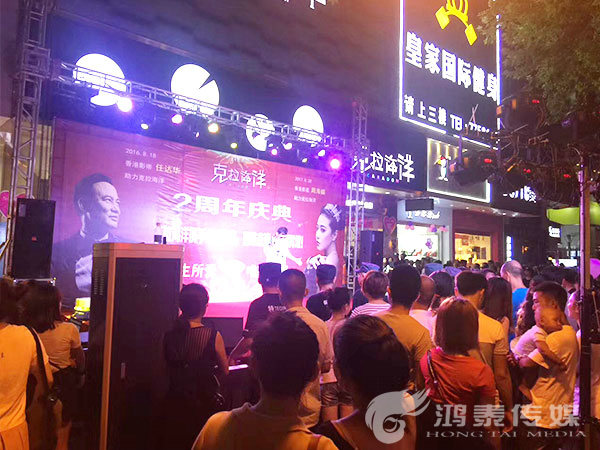 克拉海洋珠寶明星見(jiàn)面會(huì )